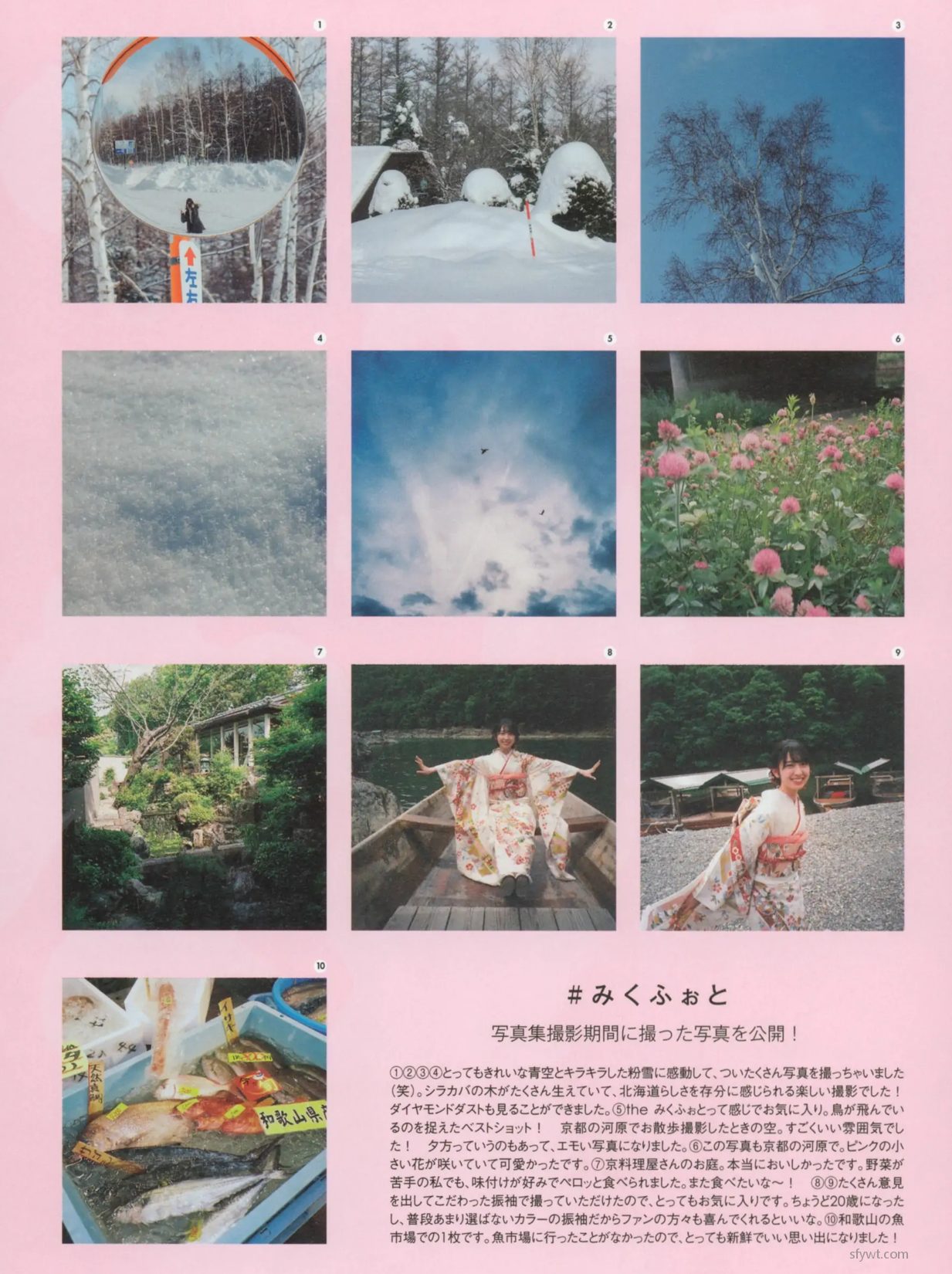 Kanemura  _ᘱP @ͼ պŮ 46 Miku (184P) Ů [photobook] @Ӱ 1ҳ 