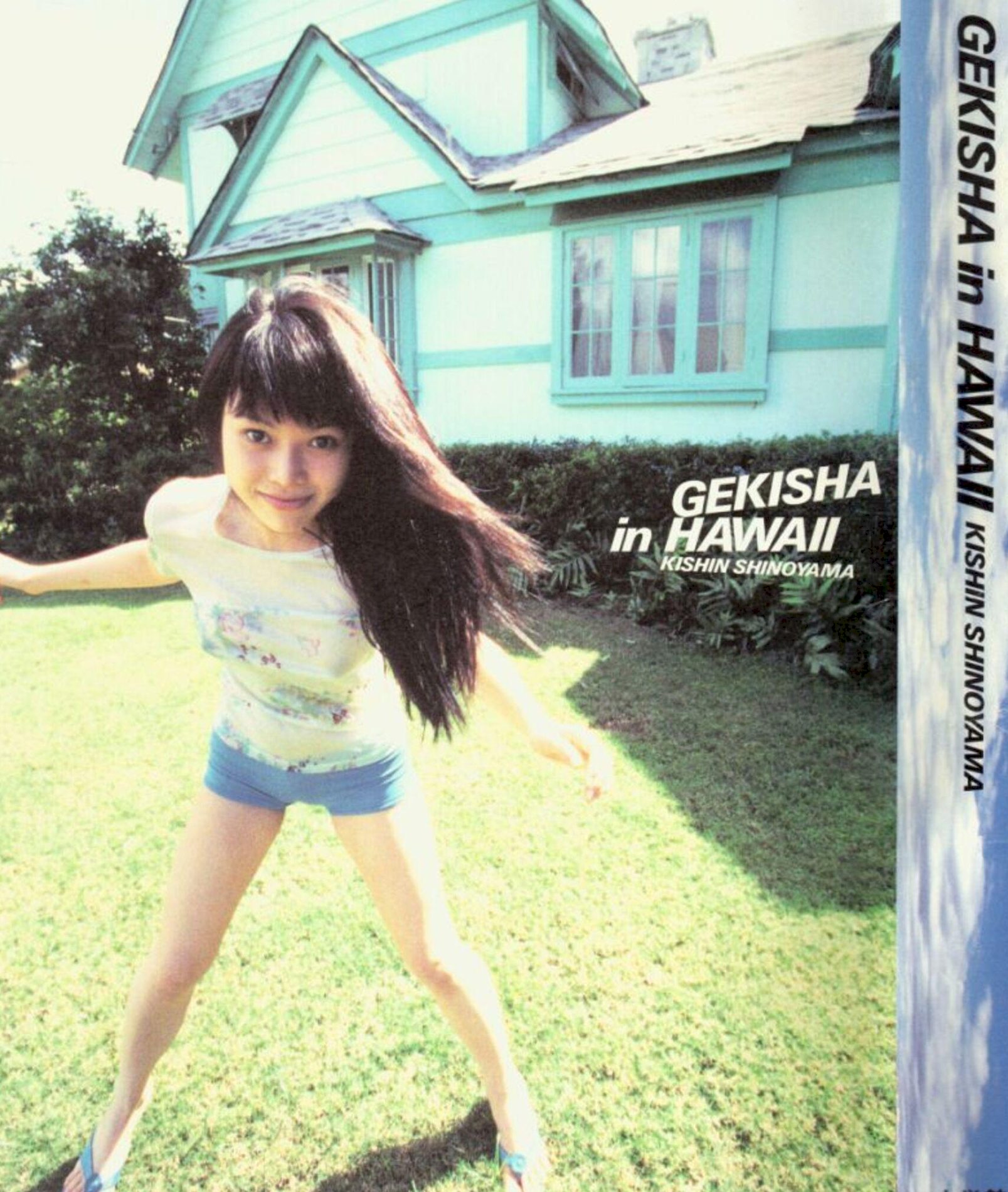 HAWAII GEKISHA in ģ ģ VOL.1998  @.3 1ҳ 