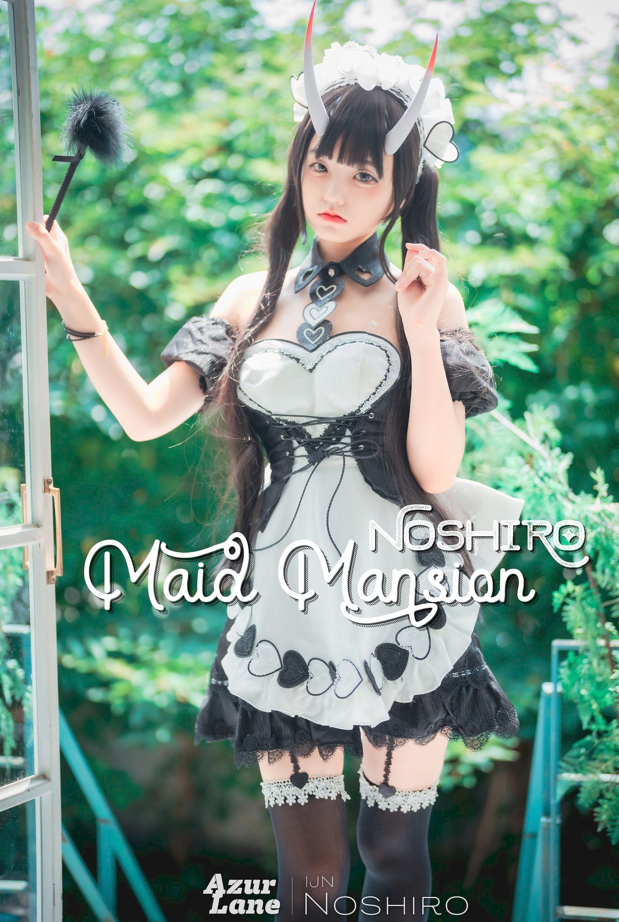 Noshiro [ϺDJAWAӰ] Jenny ߻ʻ㼯ͼ Mansion Maid 1ҳ 